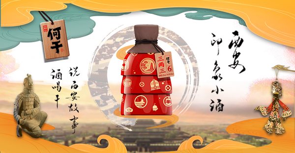 何干酒代理 何干酒代理